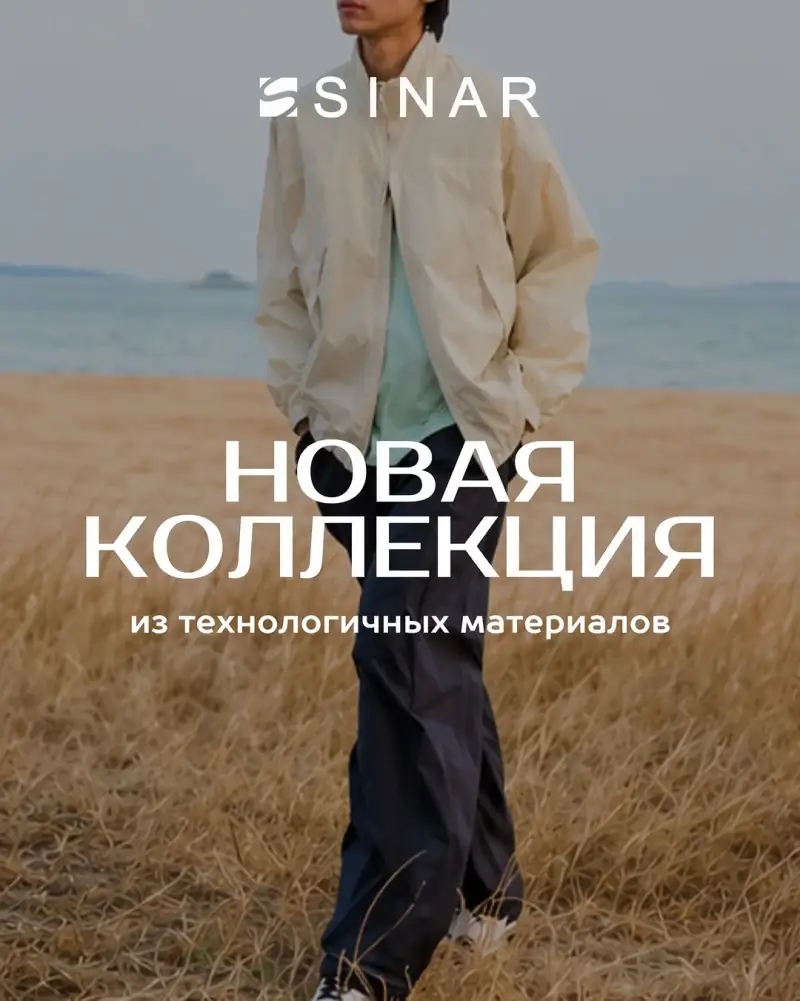 Куртка-рубашка из технологичной ткани